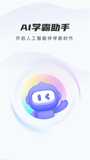 嗨学精进学堂