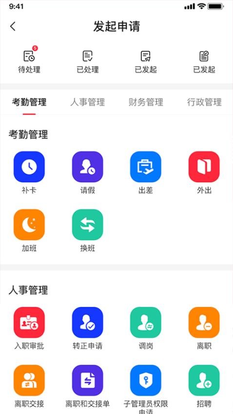 企友软件