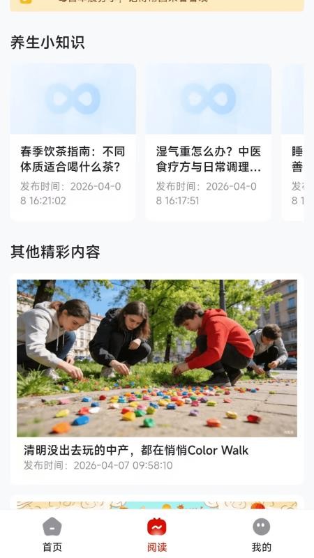 央选好物官网版
