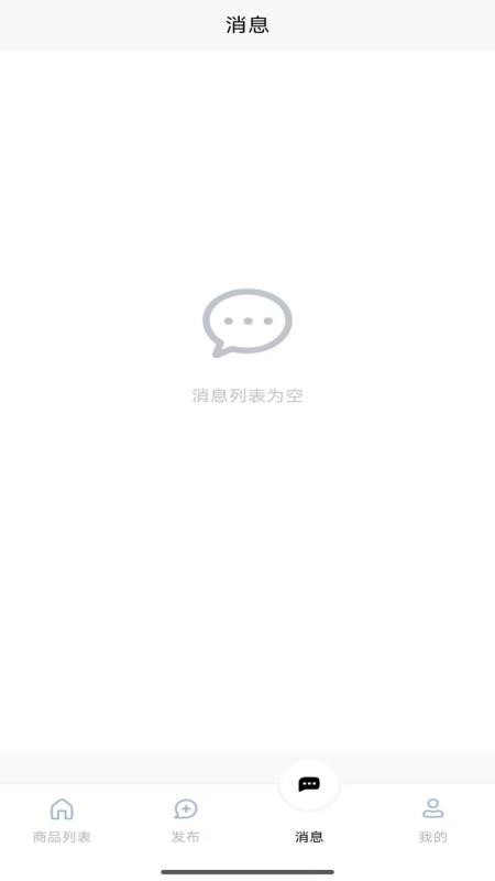 星铭代售官方版