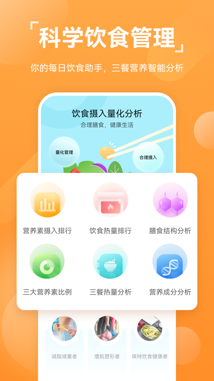 华为运动健康app最新版