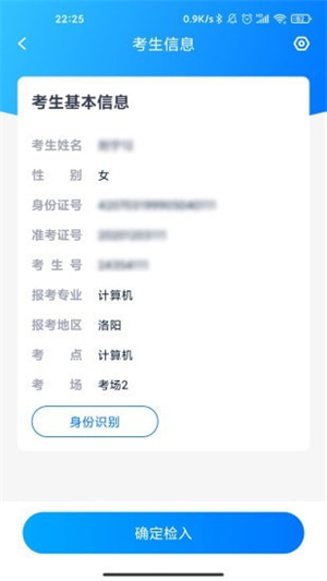 艺评分官方版