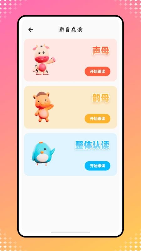 中文帮免费版