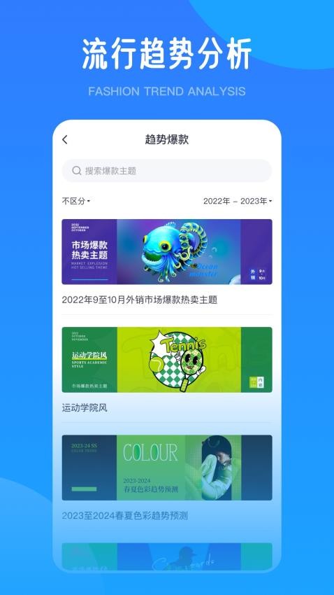 爱原物官网版