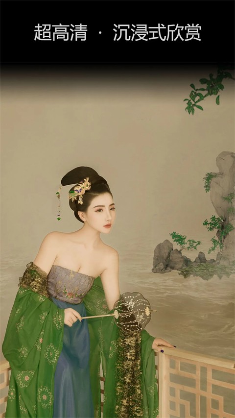 艺图语 手机版v4.1.2