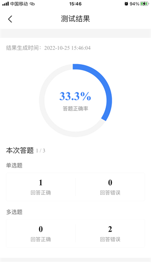 社工考试宝典