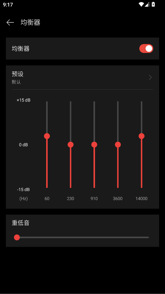 oppo音乐国际版app