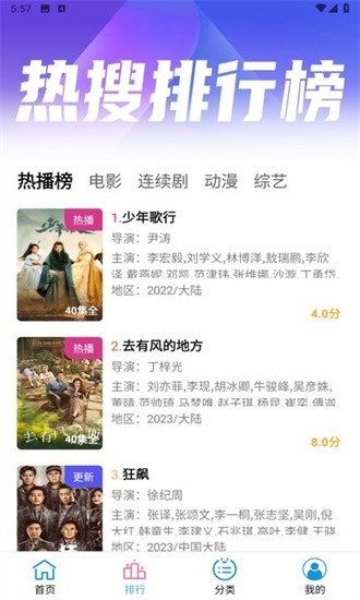 懒懒视频正版 TV版v2.1.7