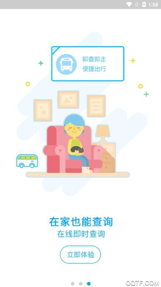 湖州市民卡app