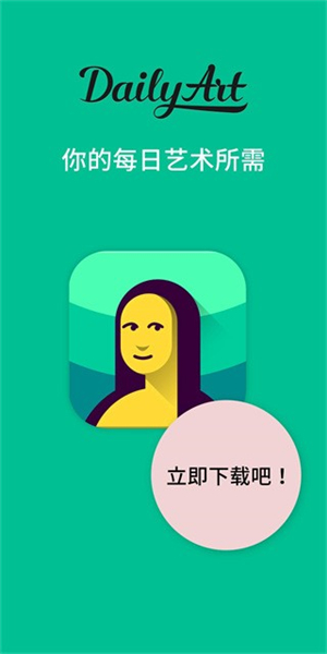 每日经典画作