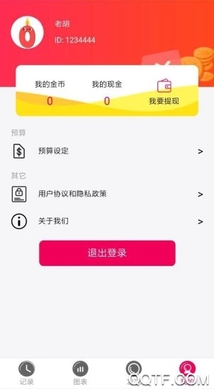 记赚赚app手机版