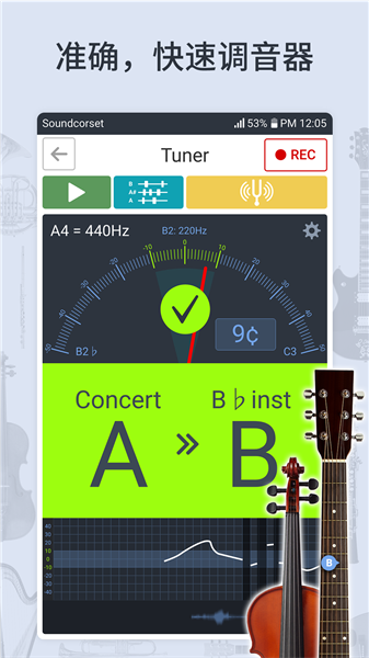 soundcorset 安卓版v8.11