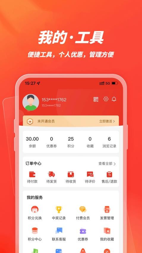 直订名酒坊官网版