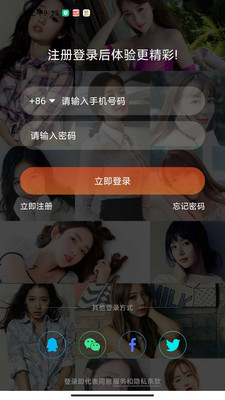 58直播app手机版