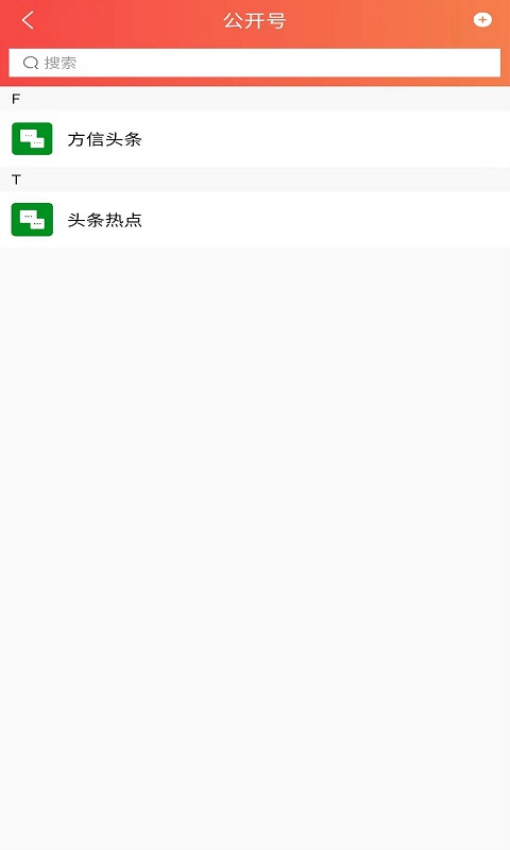 方信官方版本