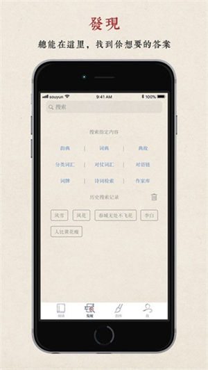 律诗校验在线检测工具