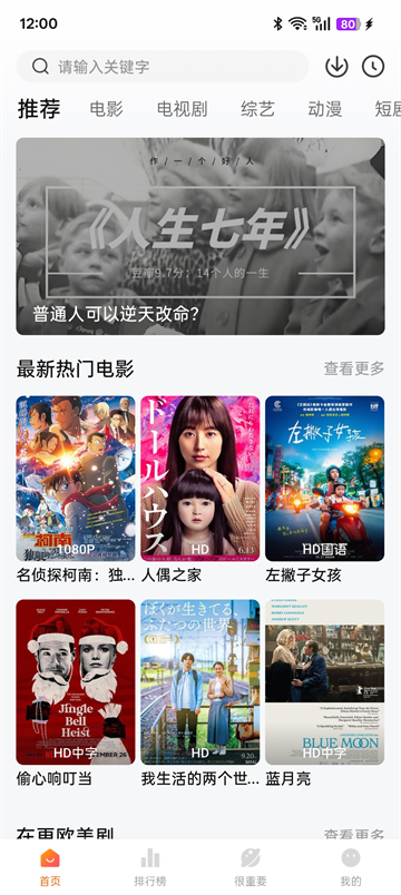特狗2026最新版 无广告版v3.3.2