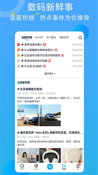 魅影
