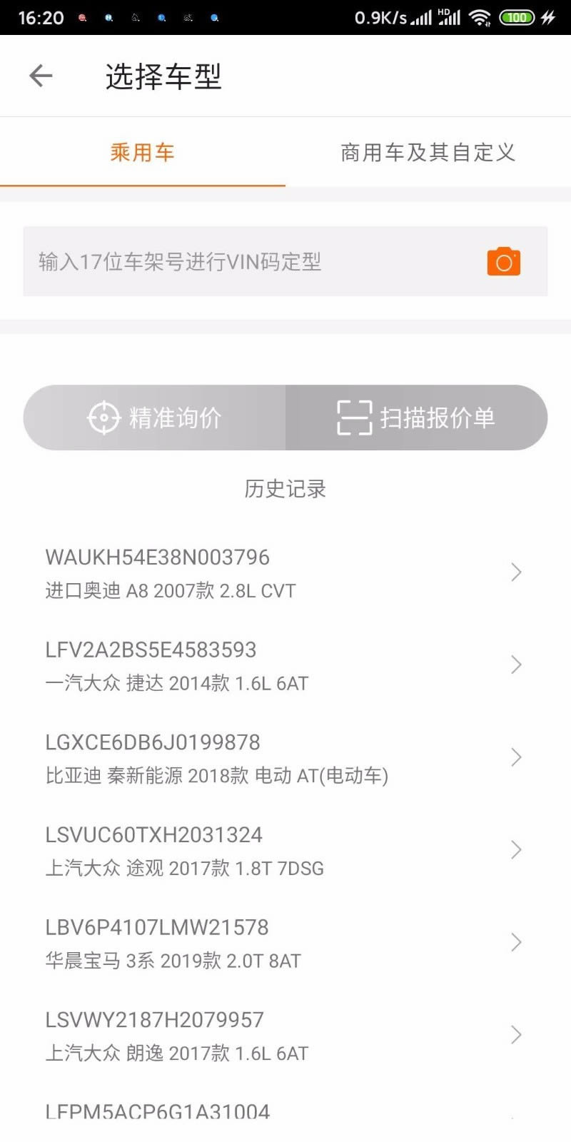 袋鼠保官方版