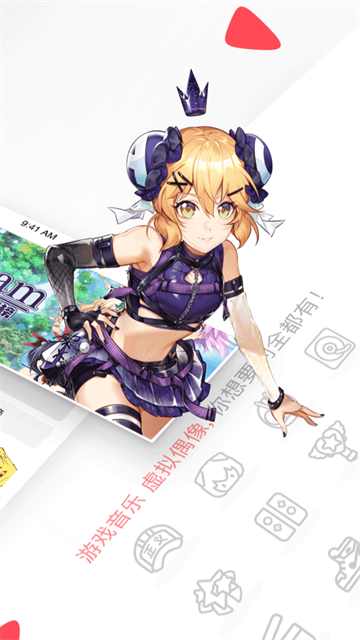AcFun 2026最新版v6.80.0.1318