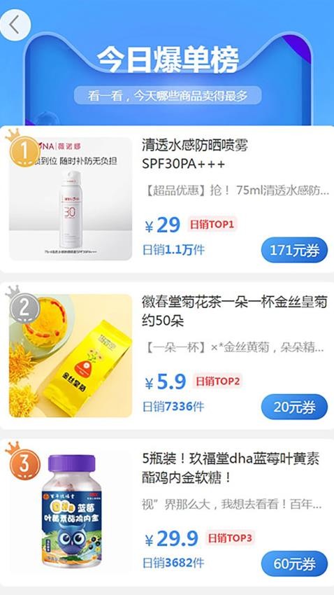 囍爱帮手机版