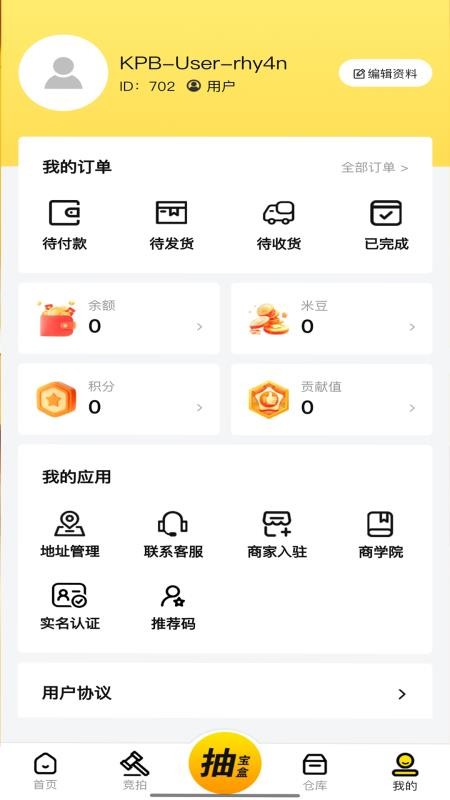 酷拍宝最新版