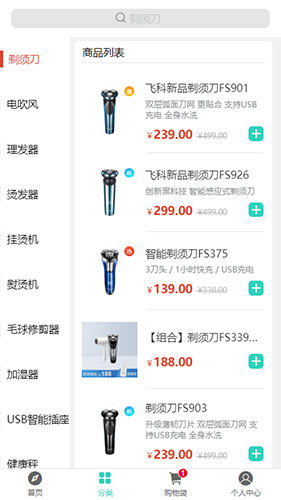 飞科官方商城