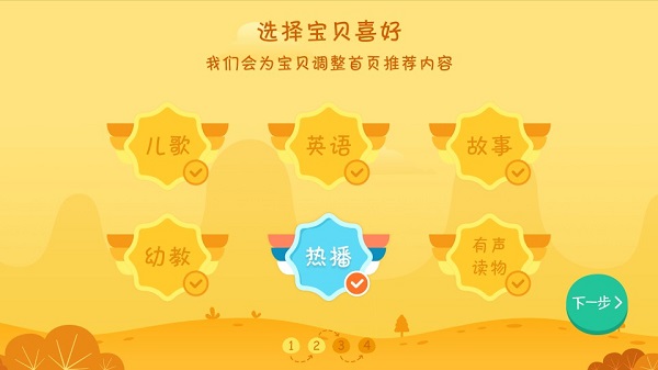 小小优酷电视版