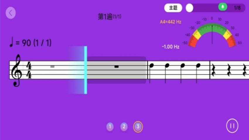 智能乐团陪练软件
