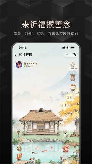 鲸探官网版