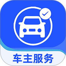 驾行好车主最新版