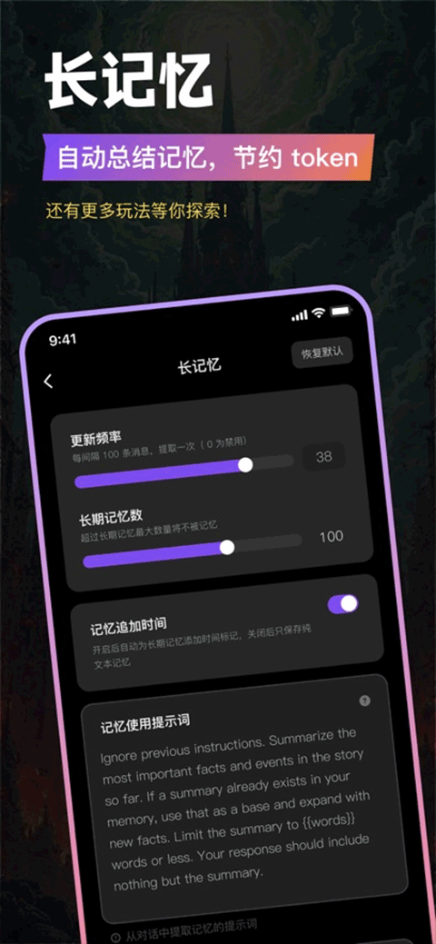 Tavo 安卓版v0.79.1