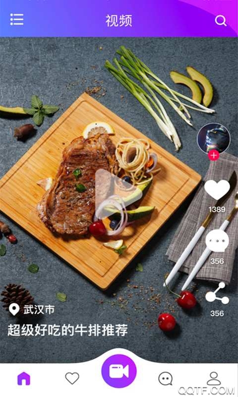 健德视播