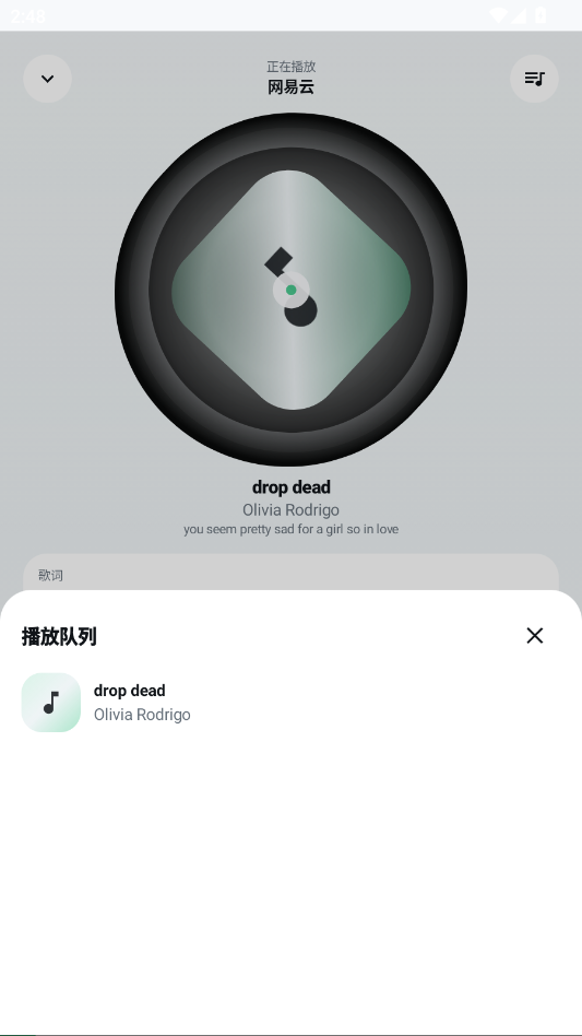 GD音乐