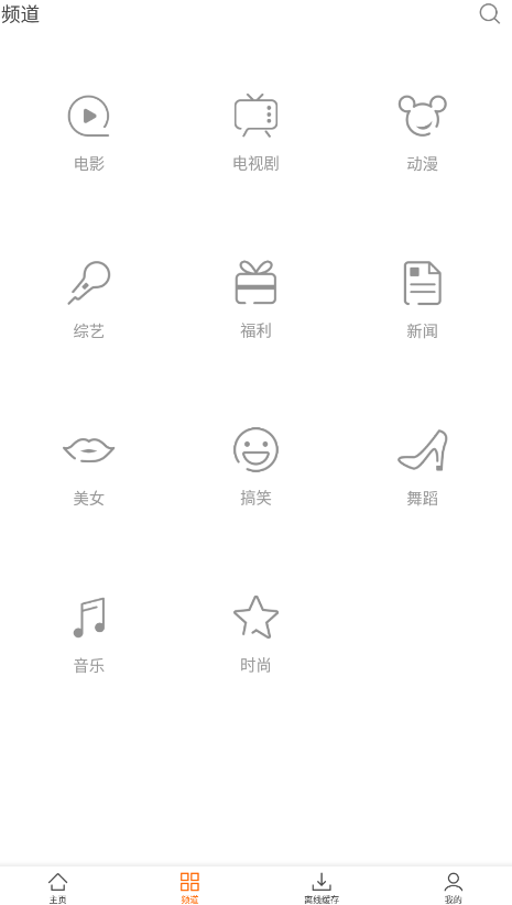 月亮播放器2021最新版本