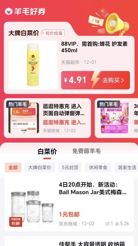 集美社官网版