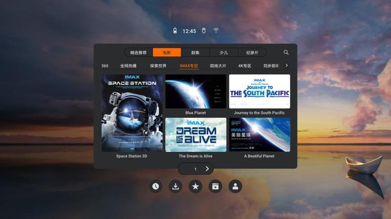 华为VR视频App官方版