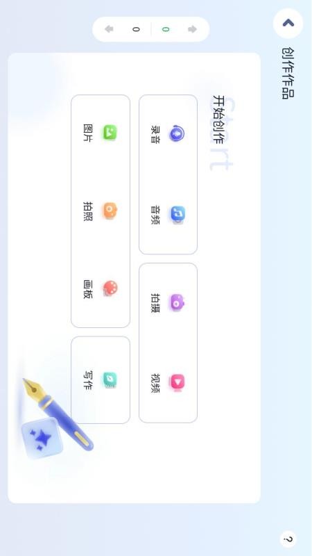 贝希英语最新版