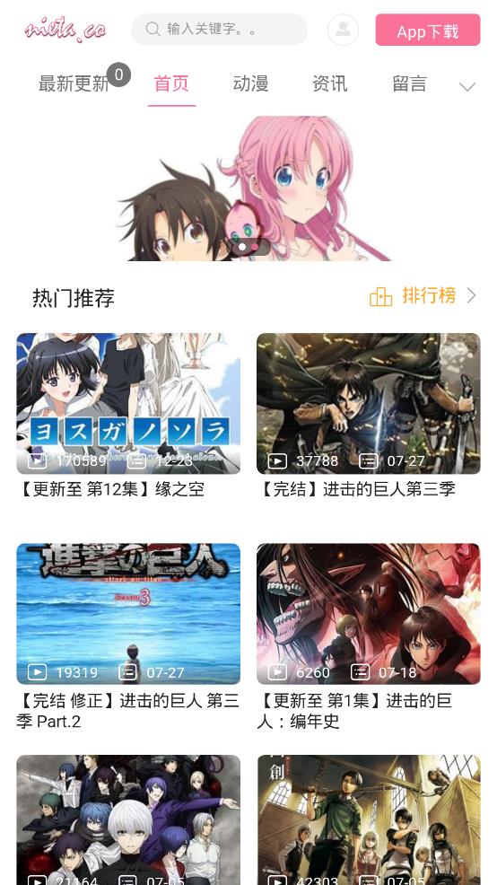 捏它弹幕网app全平台