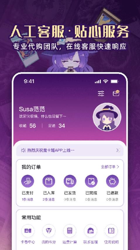 魔卡姬官网版