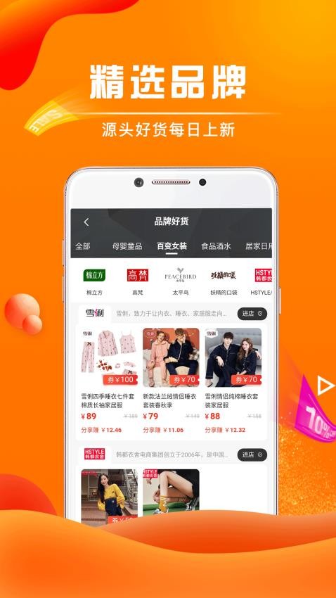 团省官方版