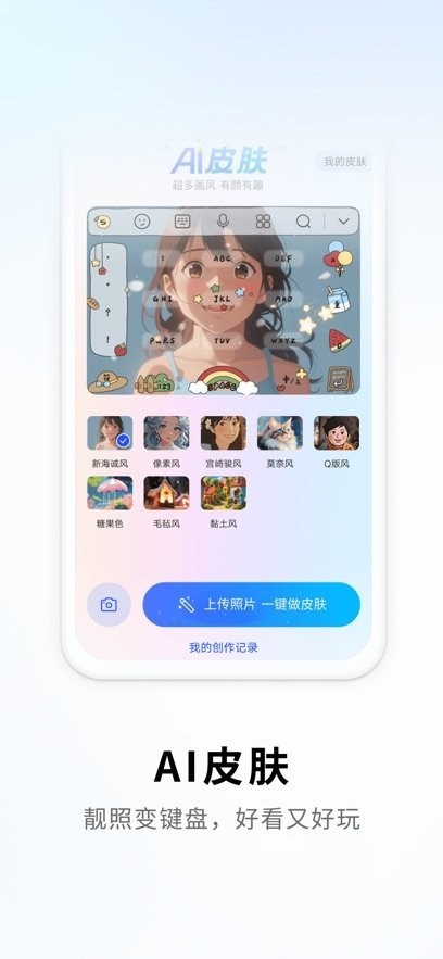 搜狗五笔输入法手机版