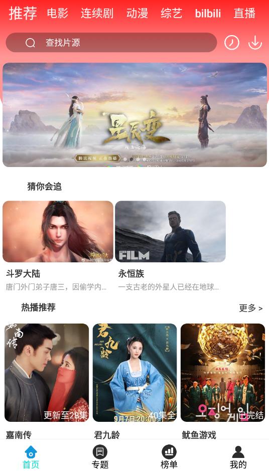 紫米影院最新版