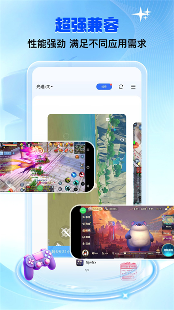 双子星云手机
