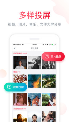聚好看app最新版