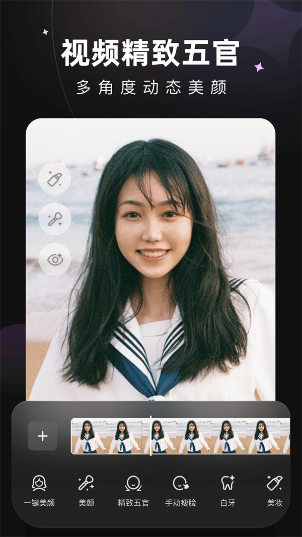 Wink 绿色版v3.9.0