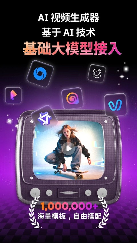 SelfyzAI 官方版v8.6.1.110185