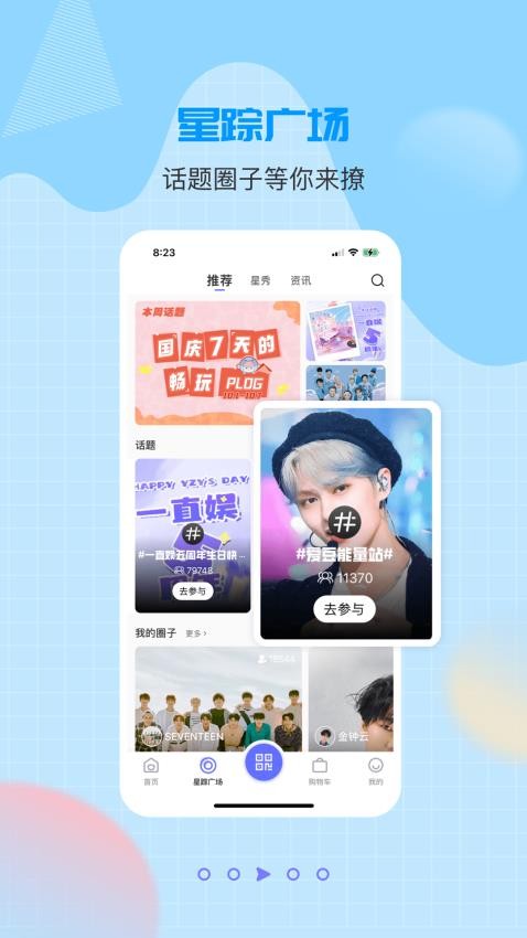 YZY官网版
