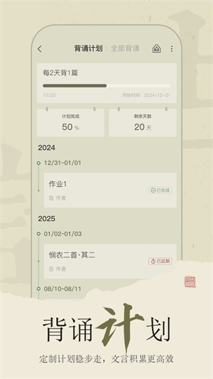 古诗文网