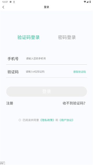 报关员原题库app最新版